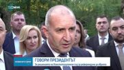 Новините на NOVA NEWS (14.06.2025 - 20:00)