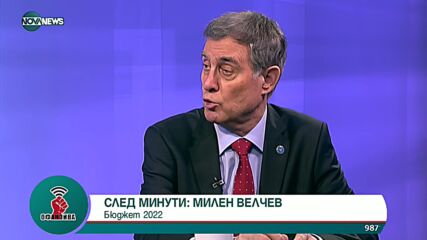 САЩ изпратиха писмен отговор на руските искания отправени към Вашингтон и НАТО