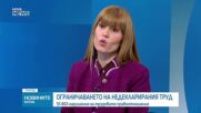 Инспекцията по труда отчита ръст на работа без договор