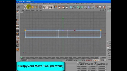 Урок 3 за Cinema 4d - моделиране 
