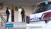 СПЕЦОПЕРАЦИЯ: Икономическа полиция влезе във ВиК-Бургас