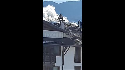 От "Моята новина": Пожар горя в хотелски комплекс в Банско