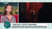 Българско-френският филм „Земята, която не спи” беше представен на фестивала в Кан