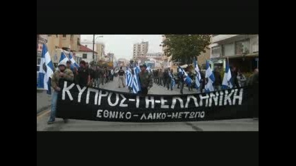 Nsbm Среща В Гърция 30.01.2009 Част 2