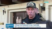 Полицейска акция срещу купения вот: Арести и иззети хиляди евро в страната