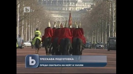 Великобритания - в трескаво очакване на кралската сватба 