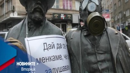В Новините на NOVA от 19.00 ч. на 31 януари очаквайте