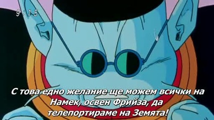 [ С Бг Суб ] Dragon Ball Kai - 50 Високо Качество