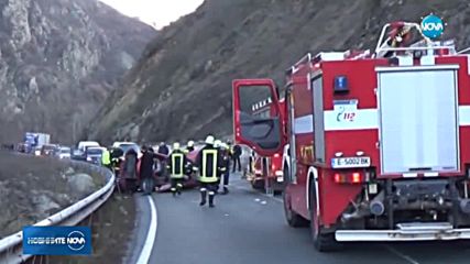 Тежка катастрофа край Кресненското дефиле
