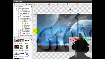 logo s photoscape 
