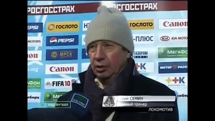 Том Томск 1:3 Локо M 