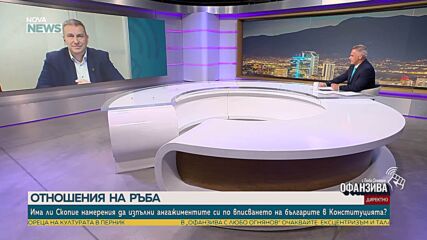 Емил Радев: Всичко в "Баба Алино" се е случило пред широко затворените очи на кмета Благомир Коцев