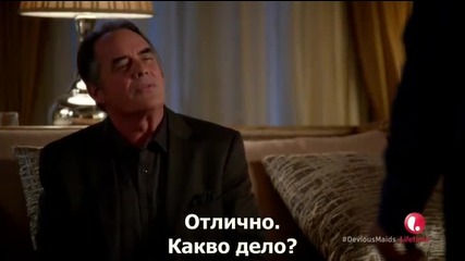 Devious Maids s02e11 (bg subs) - Подли камериерки сезон 2 епизод 11