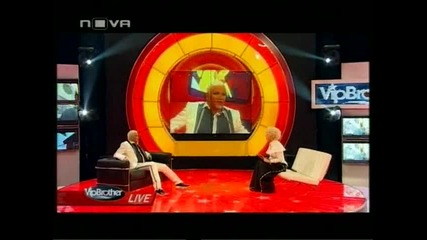 Голямата Уста 02.04: Азис На Гости При Камелия Част 1!