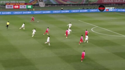 Южна Корея - ОАЕ 1:0 /репортаж/