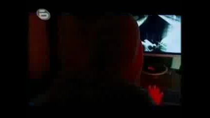 Троянец в сметката 1 
