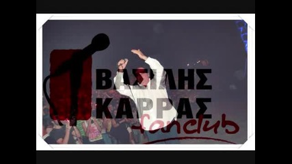Vasilis Karras Xronia Sou Polla