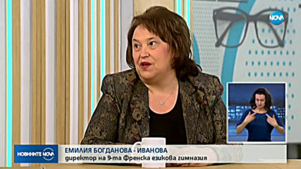 Аплодисменти за учителите навръх 24 май