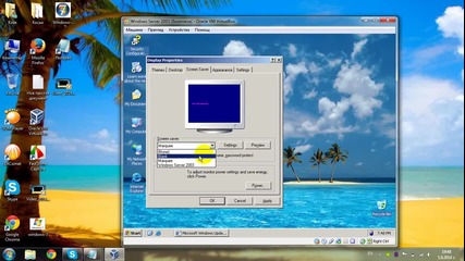 Как да си инсталирате Windows Server 2003 Enerprise Sp2