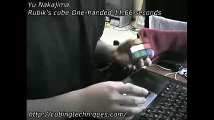 Rubiks Cube One - handed 11.66 seconds 