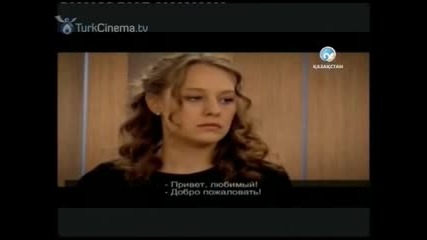 Прости ми - 3.сезон, еп.88/2 (beni affet)