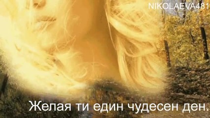 Привет! Усмихни се!