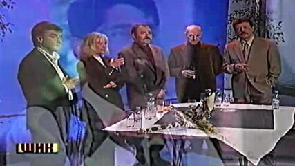 Сребърни звезди ( 2001 ) - Пречистени