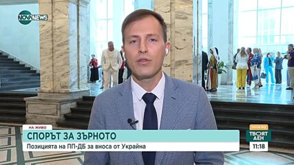 Искрен Митев: България губи повече от забраната за внос на зърно повече, отколкото печели