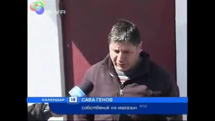 Циганска банда мародерства цяло село 