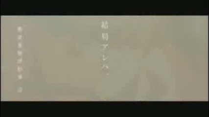 Test Type: Bakemonogatari Ep 1 Op 