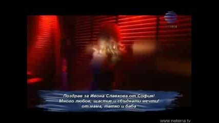 Andrea - izlaji me 