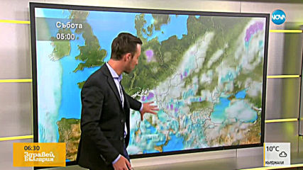 Прогноза за времето (11.04.19 - сутрешна)