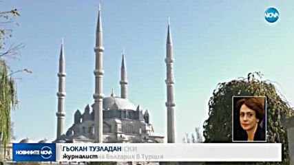 10 000 евро струва преминаването на българо-турската граница