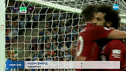 Спортни новини (21.10.2018 - обедна емисия)