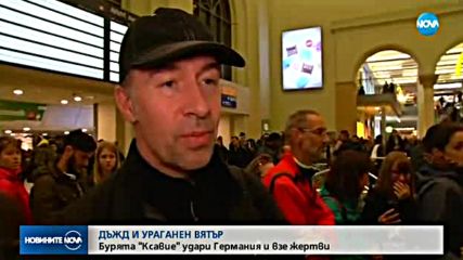 ДЪЖД И УРАГАНЕН ВЯТЪР: Бурята "Ксавие" взе 7 жертви в Германия