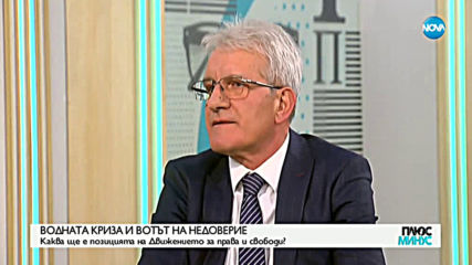 Рамадан Аталай: С вота на недоверие искаме да разберем кое е мнозинството в този парламент