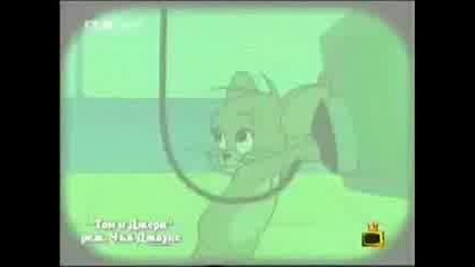 Господари на ефира - том и джери спряха ток