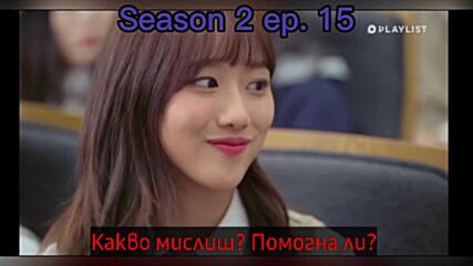 A-teen Season 2 episode 15