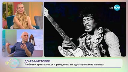 Теньо Гогов: До-ре-мИстории - Камък, Ножица, Хартия! - „На кафе” (10.01.2024)