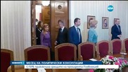 С ГЕРБ приключиха срещите на президента Плевнелиев