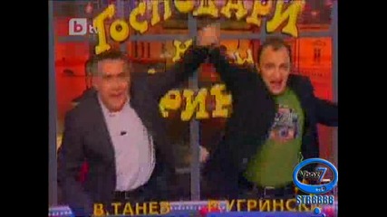 Господари На Ефира - 14.01.10г. - High Quality 