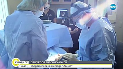 Защо синът на италиански професор по медицина избра да учи в България?