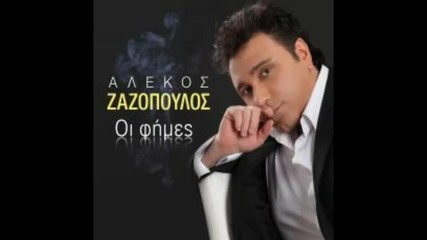 100% Гръцко - Remix New Alekos Zazopoulos By Kwstas Rally Team