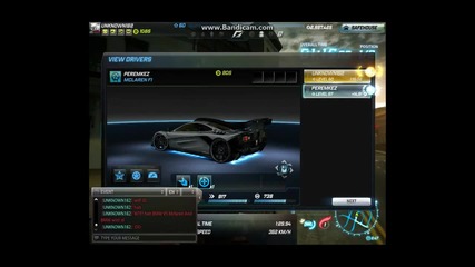 Need For Speed World! Join us!