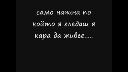 За Деси.wmv