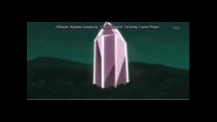 Guren - So Cold On The Best