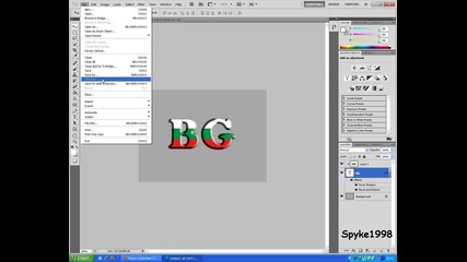 Photoshop - Как се вкарва българското знаме в текст 