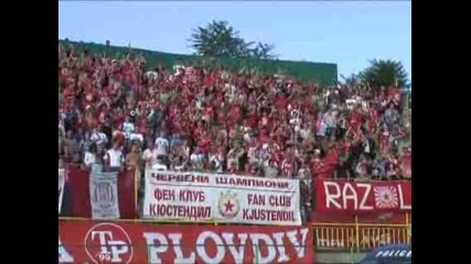 Реакция На Феновете На Цска