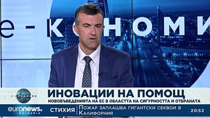 Е-кономика, 11.07.2022 г. с Цветослав Цачев и Николай Павлов