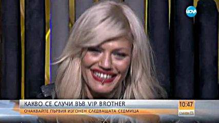 Жана разбра истината за тайната си мисия